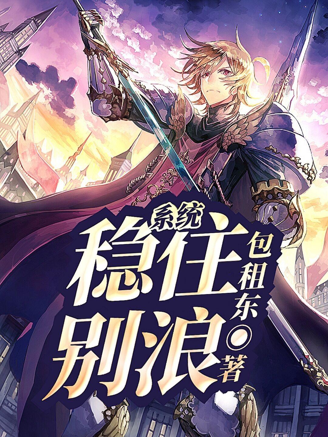 系统稳定性和流畅性