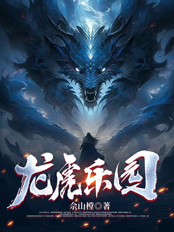 龙虎豹电影免费播放